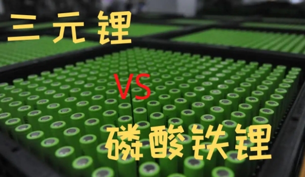 鋰電池和鉛酸電池哪個好，鋰電池使用壽命更長（電池容量更大）