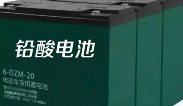 鋰電池和鉛酸電池哪個好，鋰電池使用壽命更長（電池容量更大）