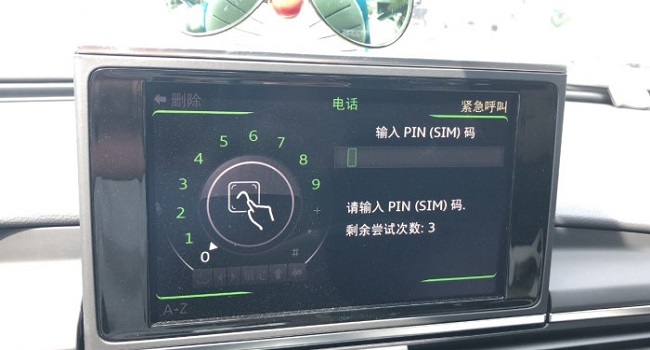 汽車pin碼是什么，pin是車輛最保密的信息