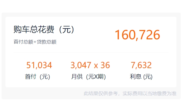 吉利帝豪l雷神hix油電混動版價格 新車在售指導(dǎo)價格12.98到14.58萬元