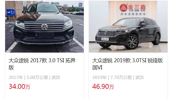 大眾途銳2022款價(jià)格及圖片 2022途銳售價(jià)47萬(二手價(jià)34萬)