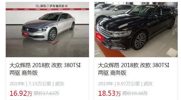 大眾輝昂2022款價(jià)格與圖片 沒(méi)有2022款(2021輝昂售價(jià)30萬(wàn))