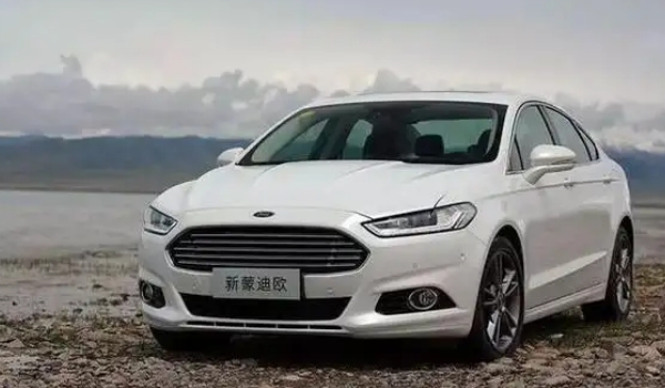 福特蒙迪歐二手車價格，市場成交價5萬起（第三年保值率55%）