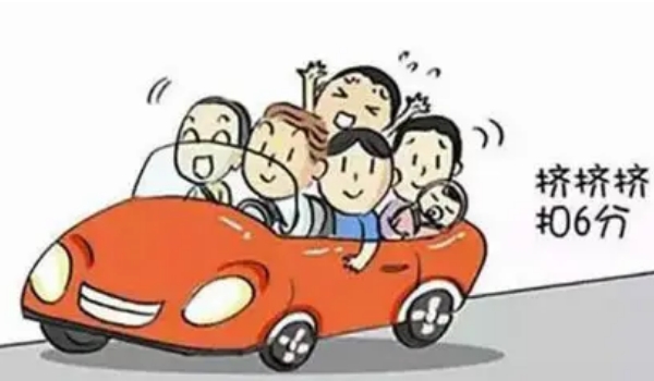 5座車(chē)坐6個(gè)人怎么處罰，扣6分罰款200元（超過(guò)規(guī)定20%的標(biāo)準(zhǔn)）