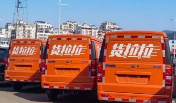 貨拉拉叫車怎么叫，下載貨拉拉app按照提示流程即可