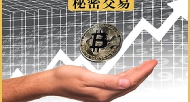 落地價和裸車價是什么意思，落地價才是成交價