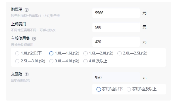 wey是什么車多少錢(qián) 入門(mén)車型魏牌VV5僅售12.58萬(wàn)元（全款落地12.82萬(wàn)）