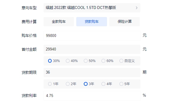 吉利新車上市suv報(bào)價(jià) 吉利繽越COOL僅售9.98萬(wàn)元（分期首付4.06萬(wàn)）