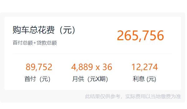 邁騰330豪華型2022款報(bào)價(jià) 新款車(chē)型僅售23.39萬(wàn)元（全款落地25.34萬(wàn)元）