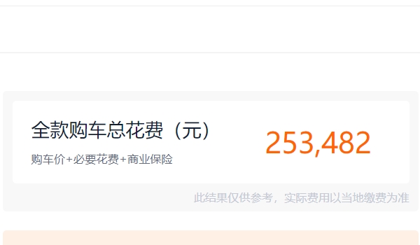 邁騰330豪華型2022款報(bào)價(jià) 新款車(chē)型僅售23.39萬(wàn)元（全款落地25.34萬(wàn)元）