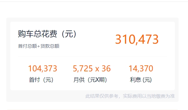 大眾攬境2022款最新款價(jià)格 攬境入門款僅售27.39萬元（分期首付10.43萬）