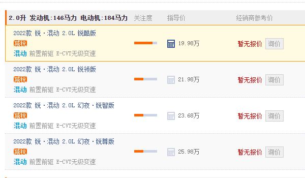 雅閣2022款報(bào)價(jià)及圖片 雅閣新款僅售16.98萬(wàn)（分期首付6.62萬(wàn)元）