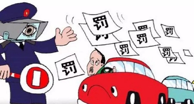 逆行怎么扣分和罰款，逆行是違法行為要禁止