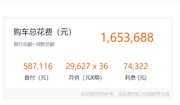 瑪莎拉蒂車型報(bào)價(jià)圖片 瑪莎拉蒂大型車總裁新車售價(jià)141.75萬(wàn)