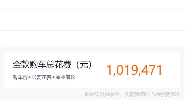 保時(shí)捷卡宴2022款報(bào)價(jià)及圖片 保時(shí)捷卡宴新車僅售91.30萬(wàn)（全款101.94萬(wàn)）