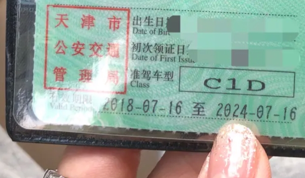 已經(jīng)有c1證了怎么考摩托車 直接到當(dāng)?shù)伛{校報(bào)名考?。ǘ?xiàng)合一）