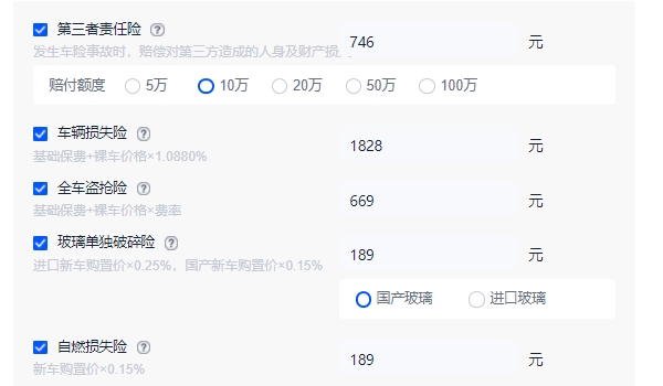 鋒蘭達(dá)2022款報價及圖片 鋒蘭達(dá)新車僅售12.58萬（全款落地13.82萬元）