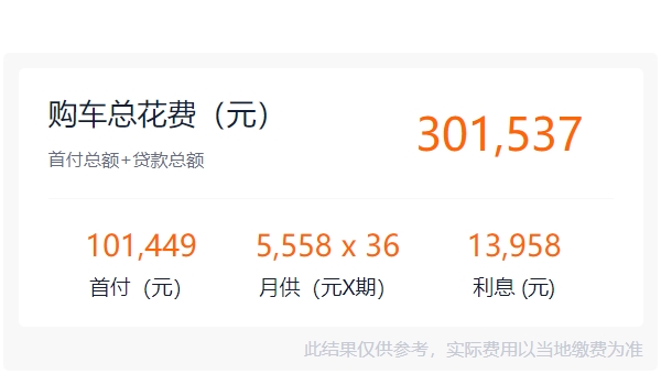 領(lǐng)克09價格報價及圖片 領(lǐng)克09新車售價26.59萬（全款落地28.75萬元）