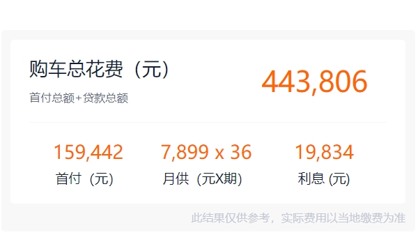 沃爾沃xc60報(bào)價(jià) 2023款沃爾沃xc60新車售價(jià)37.79萬(wàn)（全款落地42.39萬(wàn)元）