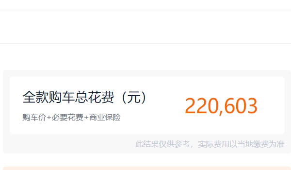 奧迪a3新車報價2022款官方指導(dǎo)價 奧迪a3新車報價售價20.31萬元