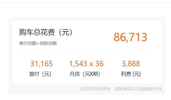 寶駿730油電混合動(dòng)力價(jià)格 寶駿730油電混合動(dòng)力新車(chē)售價(jià)