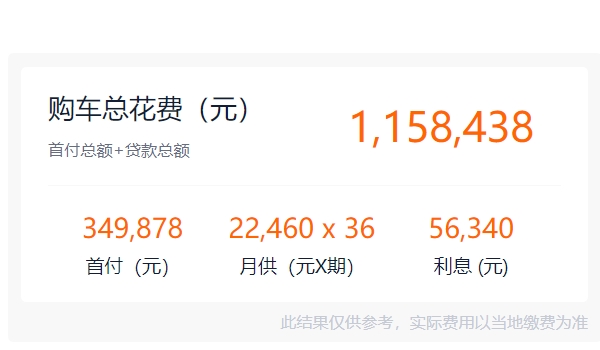 奔馳eqs純電suv價(jià)格 奔馳eqs新車(chē)售價(jià)107.46萬(wàn)元（全款落地110.20萬(wàn)元）