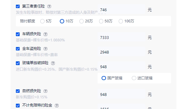 奧迪s5落地多少錢 奧迪s5入門車型全款落地70.73萬（必要花費(fèi)5.92萬）