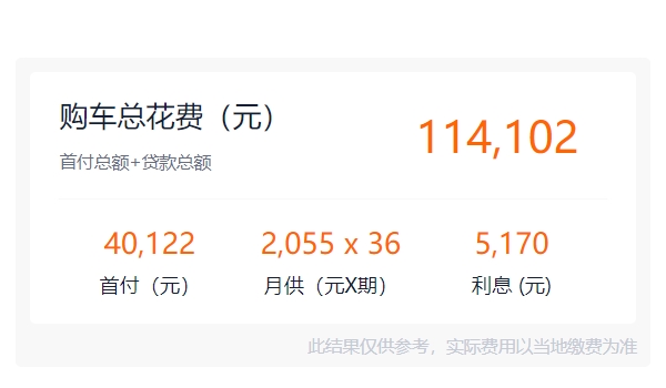 廣汽傳祺影豹高配多少錢(qián) 傳祺影豹2023款新車(chē)售價(jià)9.93萬(wàn)