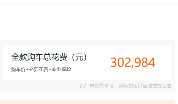 漢蘭達(dá)2022款漢蘭達(dá)報(bào)價(jià)及圖片 漢蘭達(dá)2022款新車售價(jià)26.88萬(wàn)