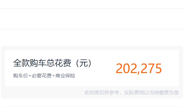 東風(fēng)本田crv2022款報價及圖片 東風(fēng)本田crv2022款售價16.98萬（全款落地20.22萬）