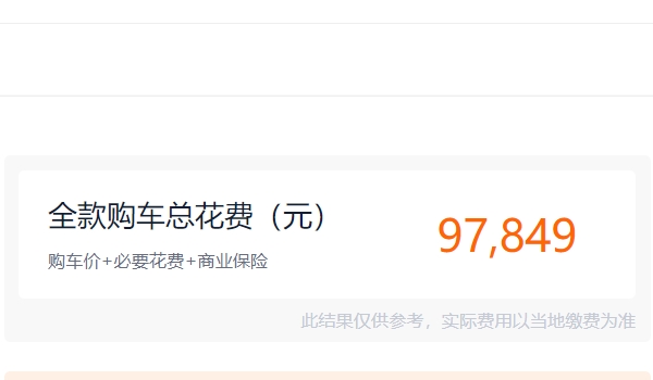 大眾桑塔納2022款圖片及報(bào)價(jià) 大眾桑塔納2021款售價(jià)8.79萬