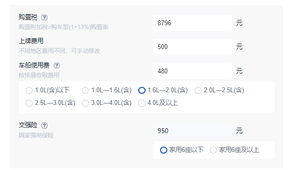 坦克300價(jià)越野圖片 坦克300新車售價(jià)19.88萬(wàn)（分期首付7.69萬(wàn)）