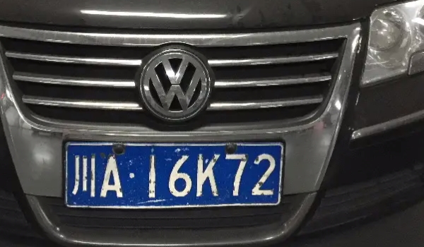 四川車牌ABCDEF是怎么排的 按照城市的順序來排序（順序使用）