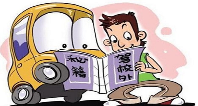 駕駛證照片可以自帶嗎、有什么要求？白底一寸免冠照