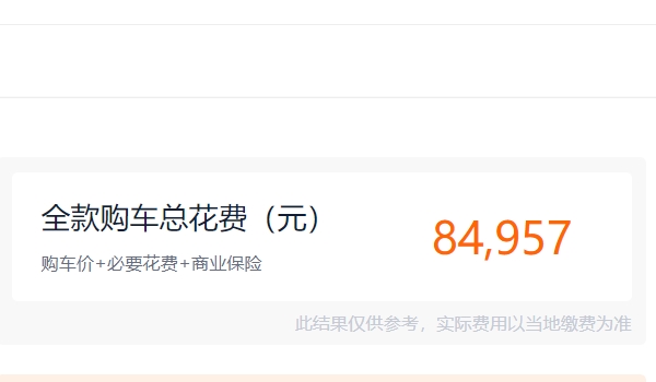 五菱征程2021新款價(jià)格七座商務(wù)車 2021新款七座商務(wù)車售價(jià)7.58-9.08萬(wàn)元