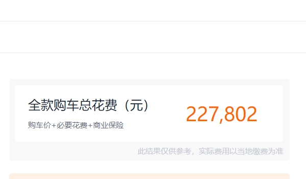 東風(fēng)本田crv插電混動(dòng)價(jià)格 東風(fēng)本田crv插電混動(dòng)售價(jià)20.98萬(wàn)元起