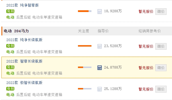 id4x上汽大眾純電價格 id4x上汽大眾純電價格18.9288萬元