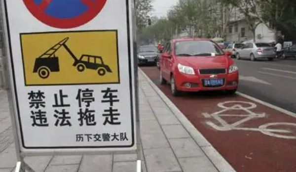 違?？鄱嗌俜至P款多少 不同情況有不同的扣分處罰方式（以具體情況為主）