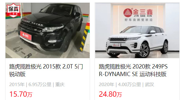 攬勝極光2022款價(jià)格及圖片 2022款攬勝極光售價(jià)33萬(二手15萬)