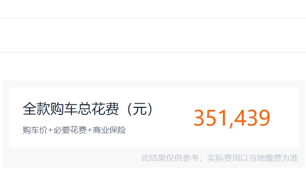 比亞迪混動(dòng)七座車(chē)型價(jià)格表 比亞迪唐新能源起步20.58萬(wàn)元（全系7座）