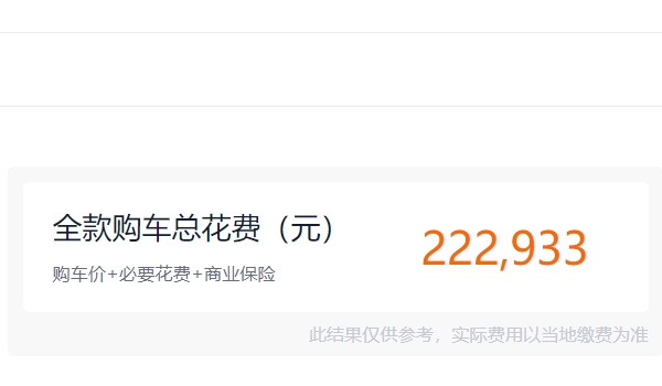 奔馳eqa純電動(dòng)汽車(chē)價(jià)格 奔馳eqa純電動(dòng)汽車(chē)21.43萬(wàn)元