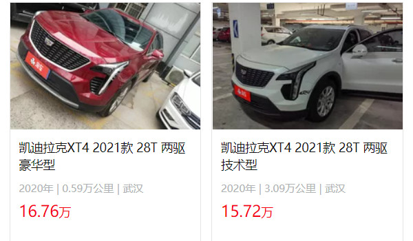 凱迪拉克xt4分期首付多少錢(qián) 分期首付6萬(wàn)(36期月供4216元)