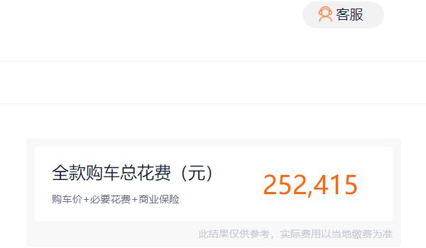 別克gl8報(bào)價(jià)及圖片 別克gl8新車(chē)售價(jià)23.29萬(wàn)元起