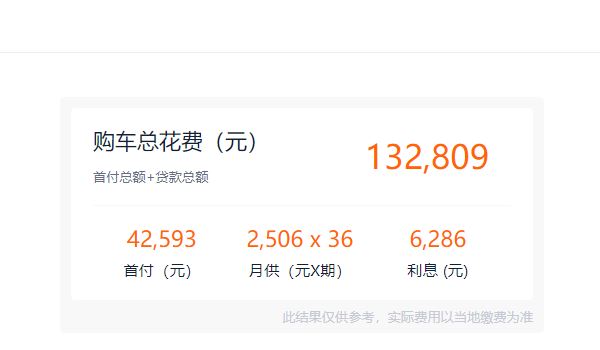 零跑s01電動(dòng)汽車(chē)價(jià)格 零跑s01電動(dòng)汽車(chē)售價(jià)11.99萬(wàn)元起