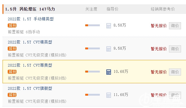 五菱凱捷2022款行政版價(jià)格 五菱凱捷2022款沒有行政版（售價(jià)8.58萬）