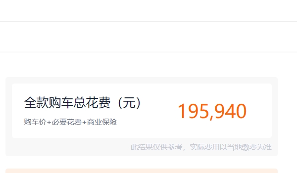 星途攬?jiān)滦姓?022款報(bào)價(jià)圖片 星途攬?jiān)滦姓妫ㄔ谑圮囆?7.99萬(wàn)元起）