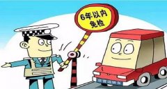 審車要多少錢費用2022，延長年檢周期就是節(jié)省檢車費