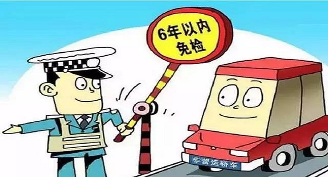 審車要多少錢費(fèi)用2022，延長(zhǎng)年檢周期就是節(jié)省檢車費(fèi)