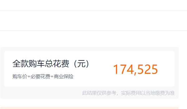 蒙迪歐2022款價(jià)格 蒙迪歐2022款新車售價(jià)15.98萬(wàn)（全款落地17.45萬(wàn)）