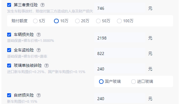 蒙迪歐2022款價(jià)格 蒙迪歐2022款新車售價(jià)15.98萬(wàn)（全款落地17.45萬(wàn)）